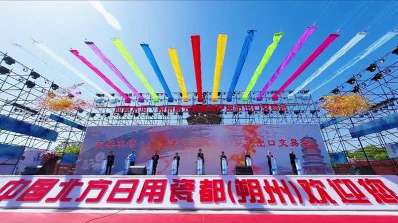 山西进出口贸易
