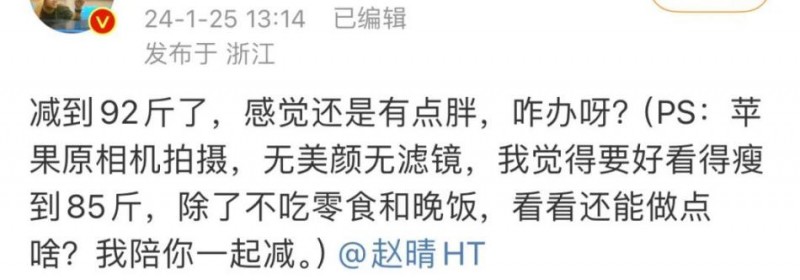 话呀自信