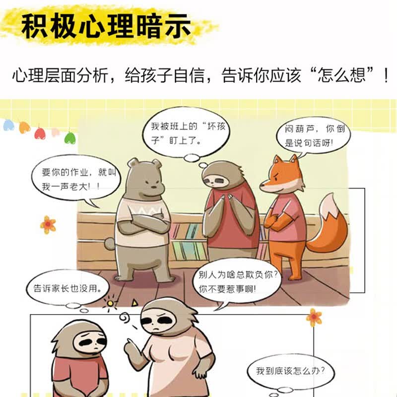 故事叙述类：山西话呀自信贸易与淮南东辰集团的贸易合作历程